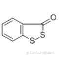 3Η-1,2-ΒΕΝΖΟΔΙΘΙΟΛ-3-ΟΝΟΣ CAS 1677-27-6